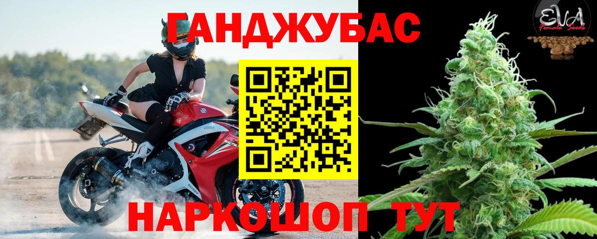 Канабис индика Медногорск